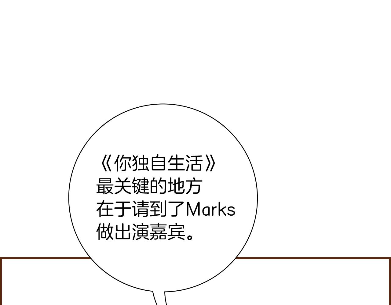 第201话 福利126