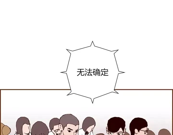 第15话 官方声明260