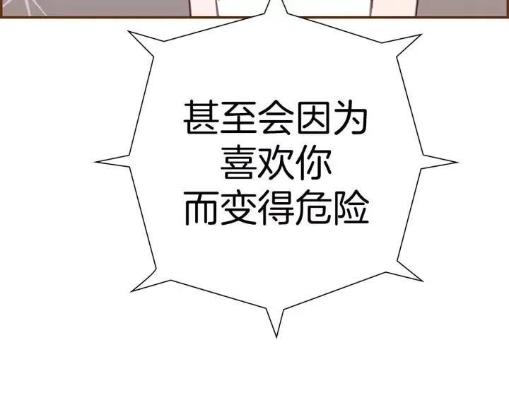 第15话 官方声明276