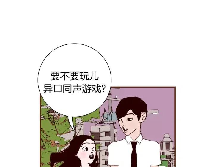 第16话 路129