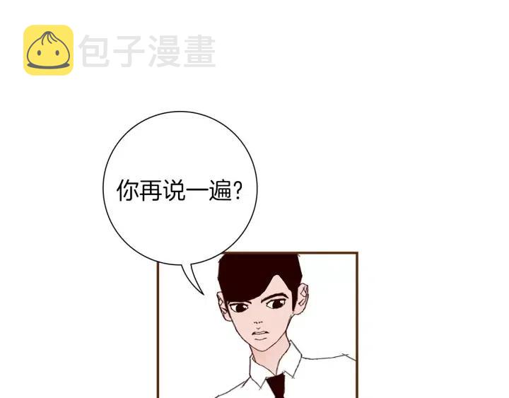 第24话 1cm的距离9