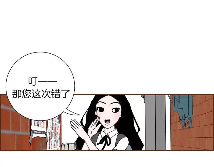 第8话 铃响之前66