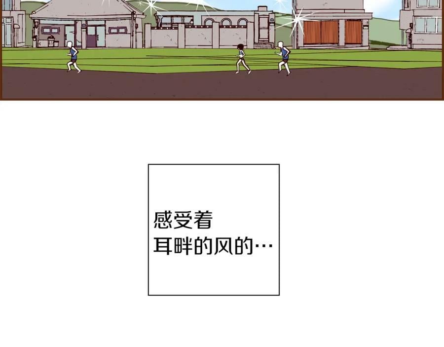 第208话 HeartID33