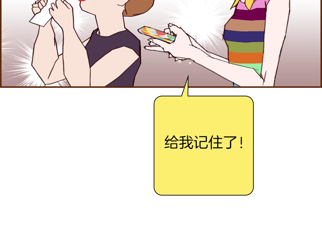 第191话恋爱铃80