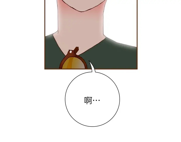 第177话 尴尬的关系101
