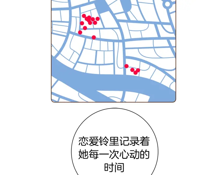 第127话 缺爱170
