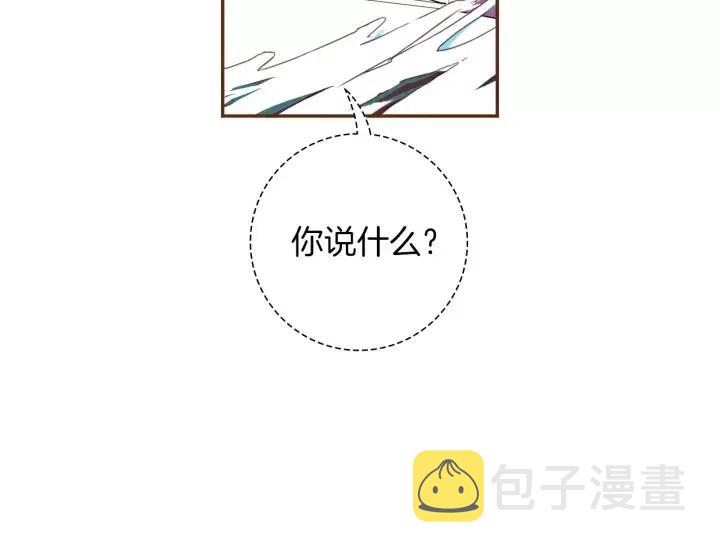 第99话 艺人7