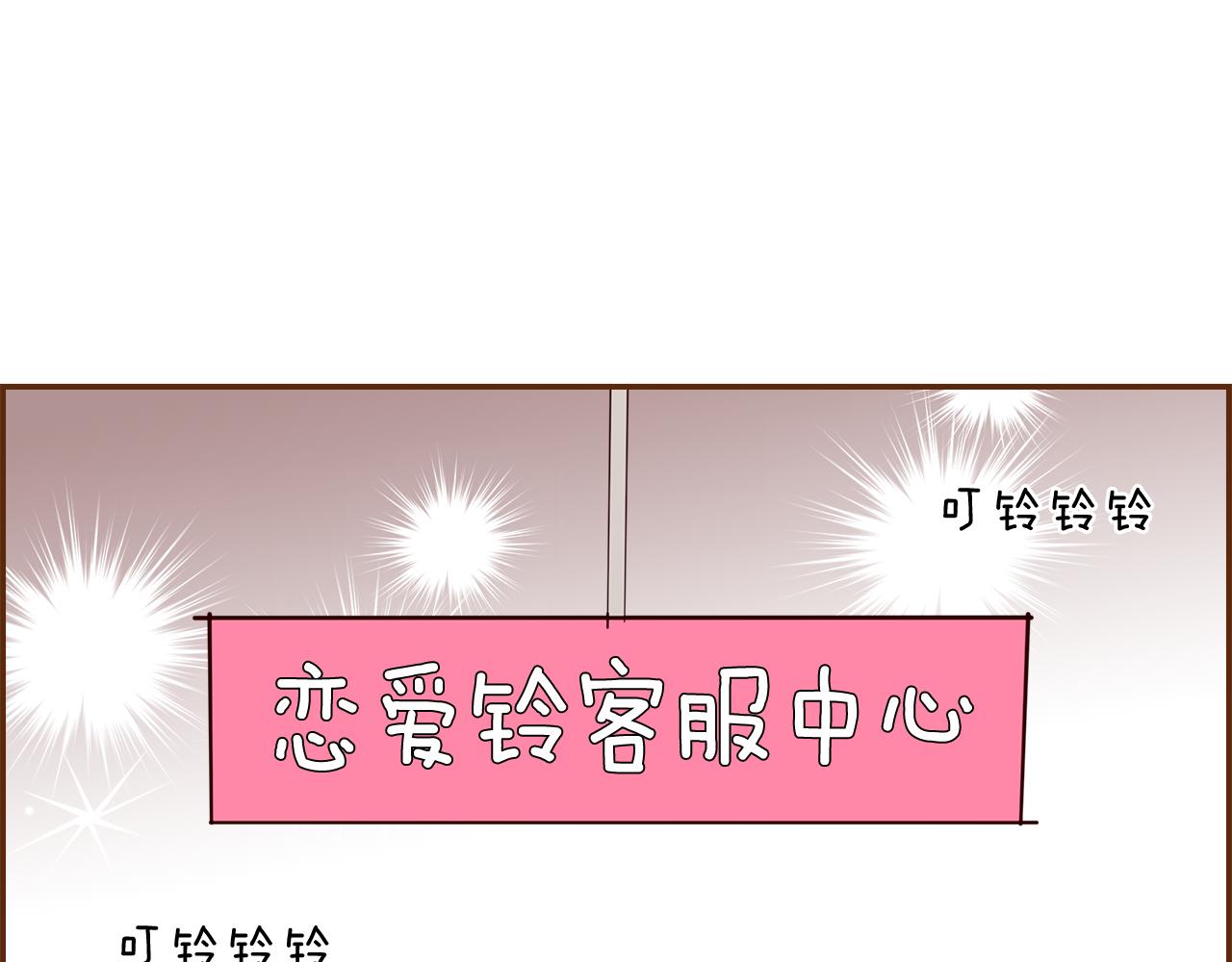 第196话 客服中心63