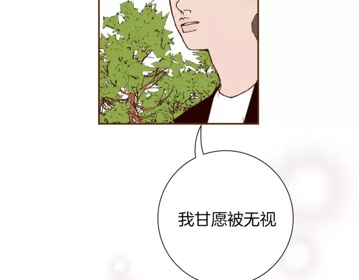 第45话 浪漫135