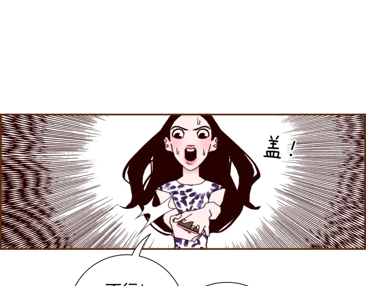 第159话 礼物44