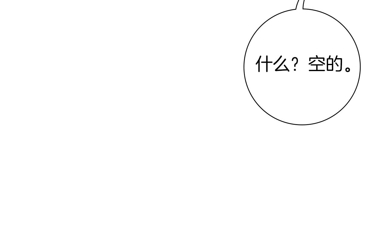 第195话排行榜17