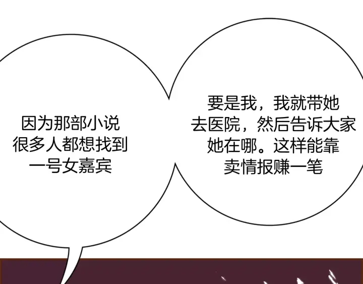 第121话 构造121
