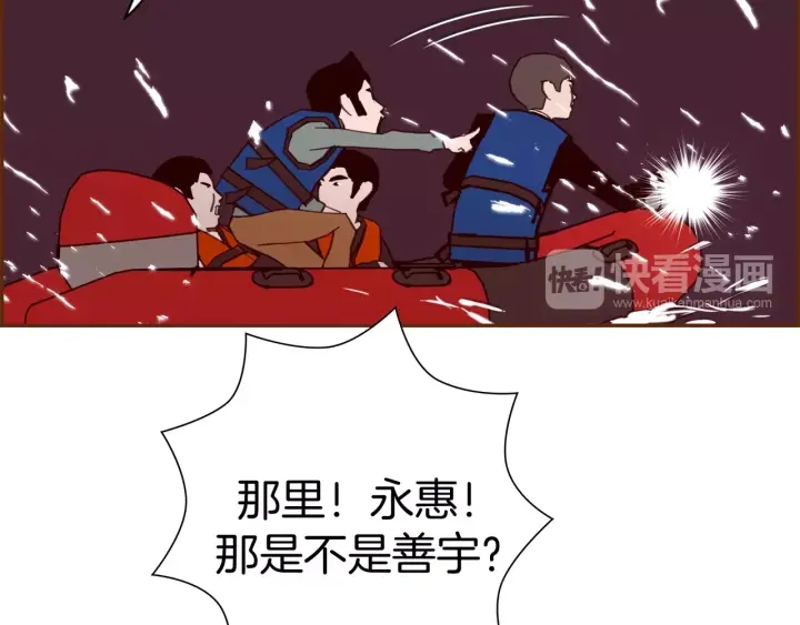第121话 构造122