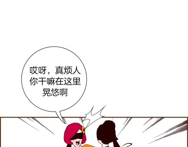 第91话 捷豹53