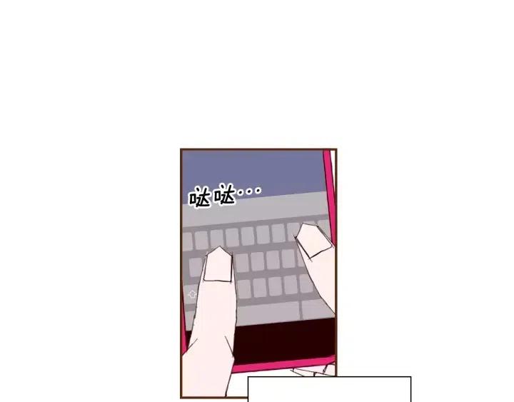 第51话 重叠的点106