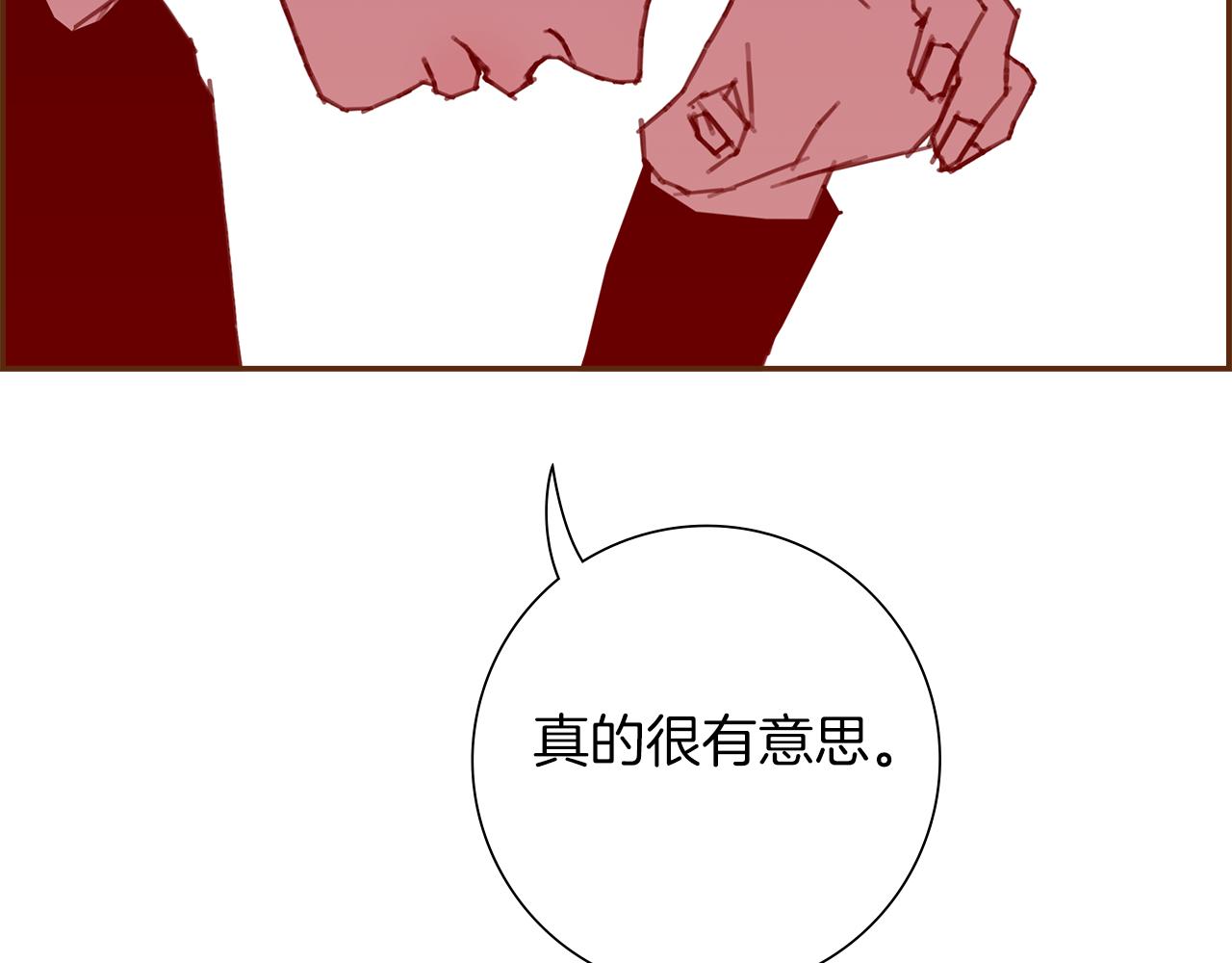 第193话两个圆89