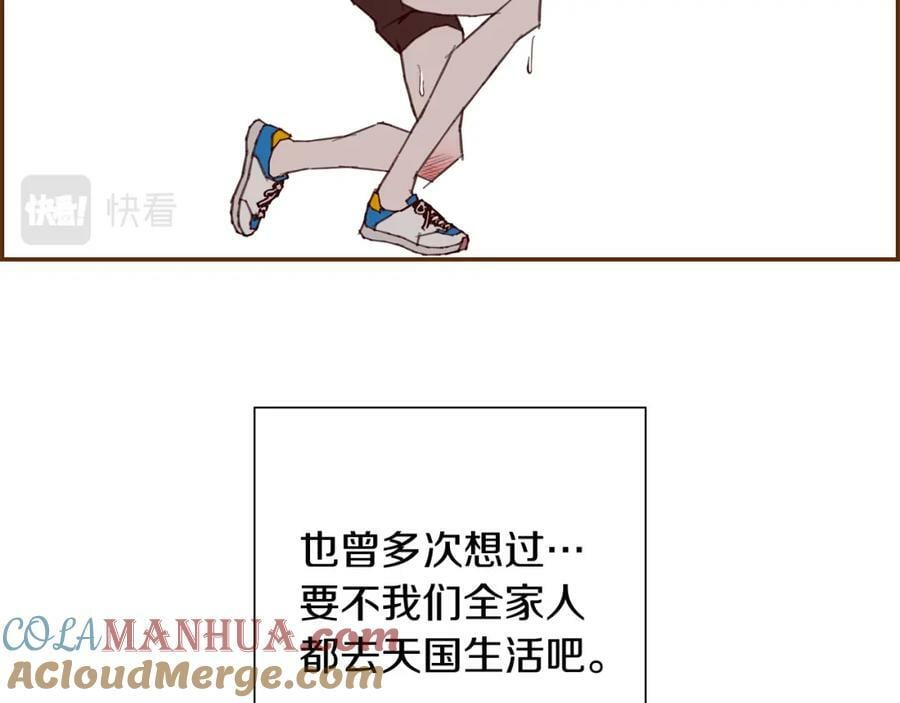第209话 心脏288
