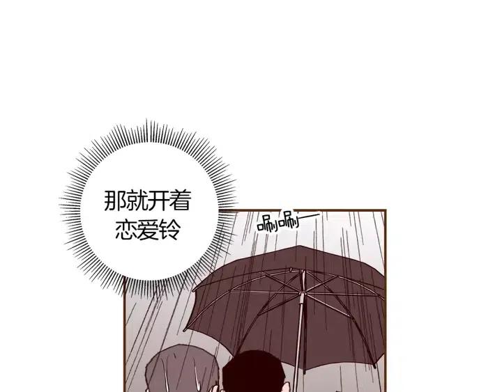 第13话 123 木头人11