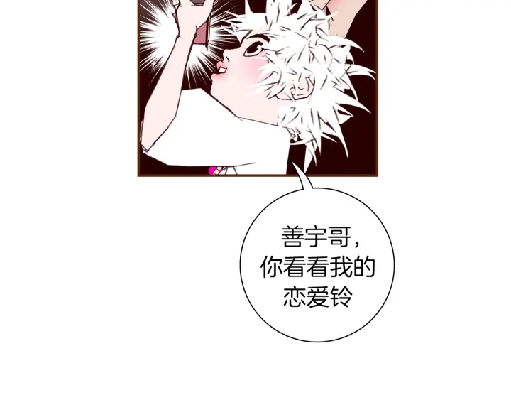 第162话 缪斯女神57