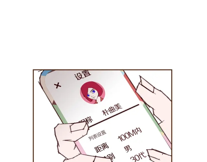第169话 刷新138
