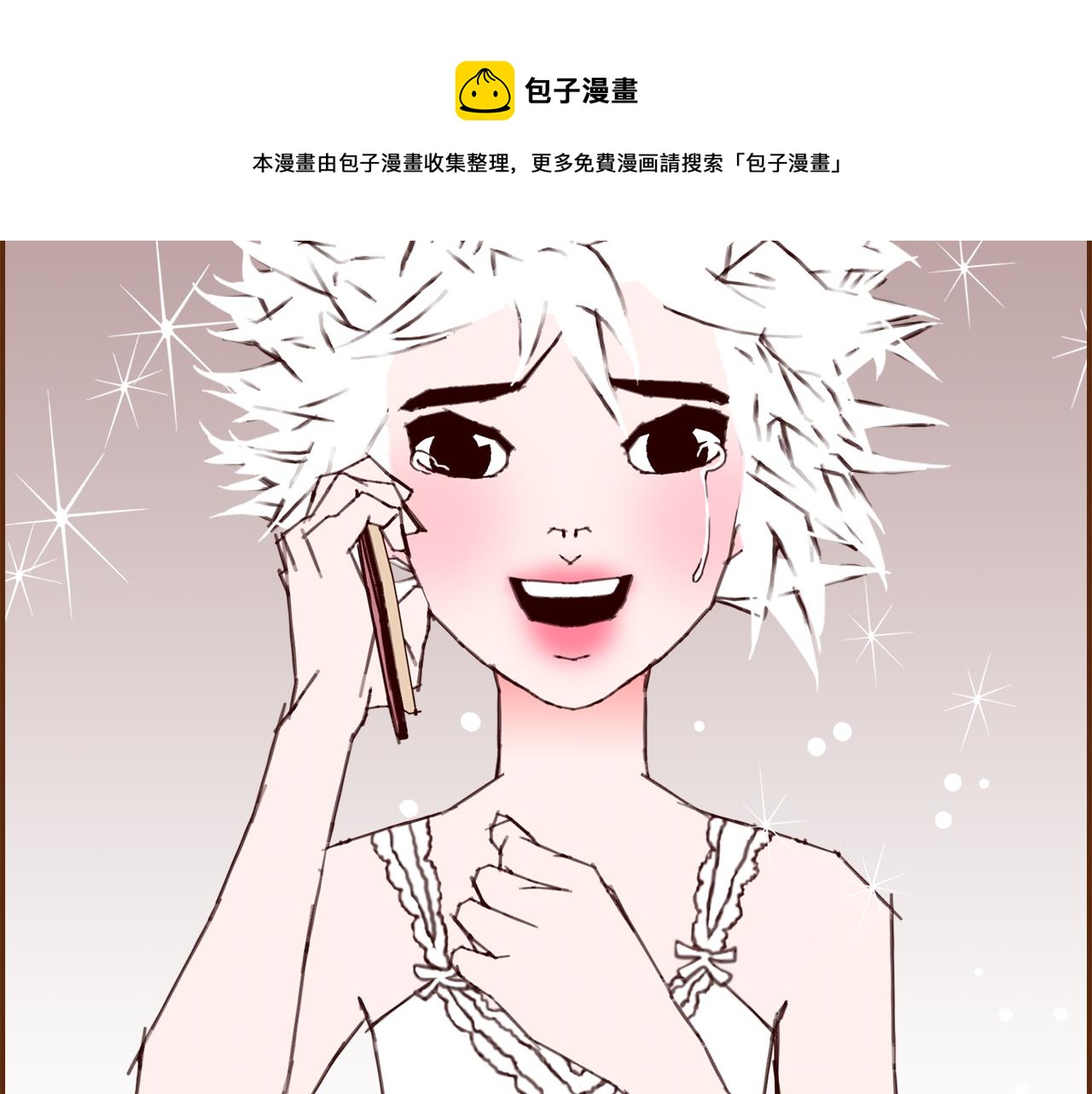 第183话 歌曲200