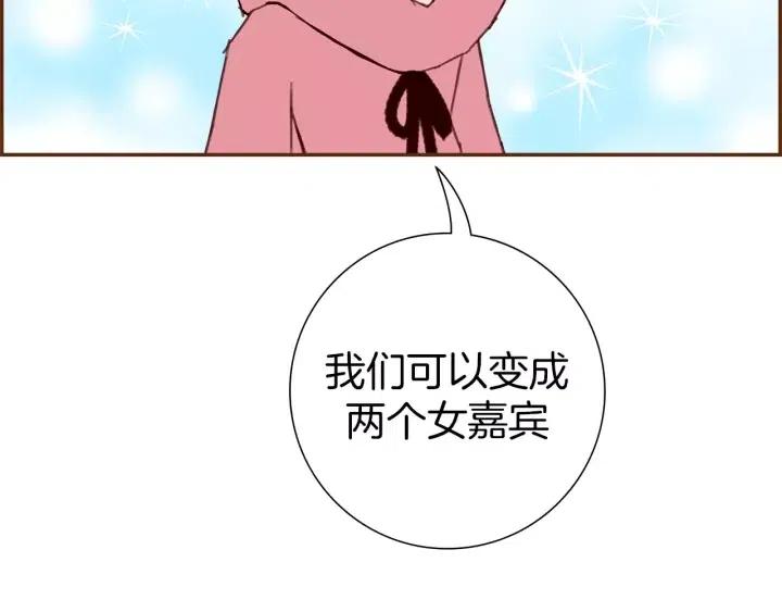 第74话 VIP61
