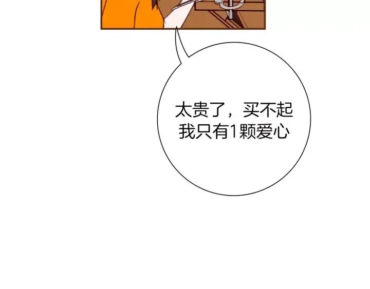 第95话 选择24