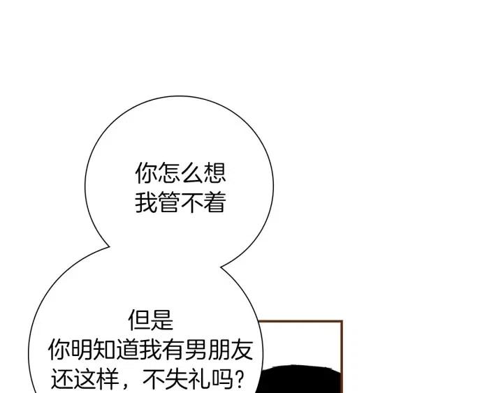 第8话 铃响之前43