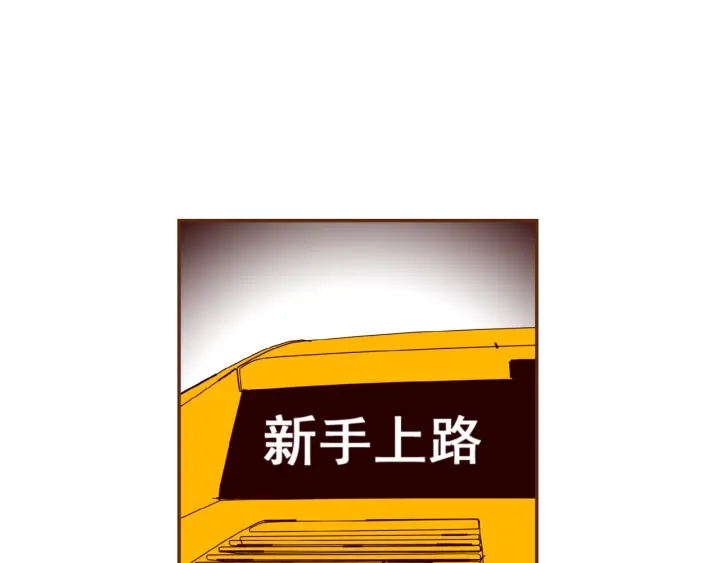 第141话 新手上路134