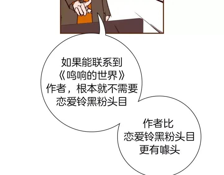 第72话 证据106