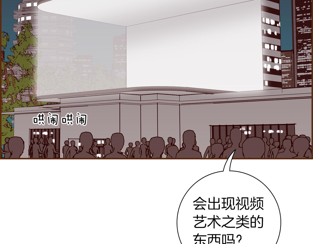 第195话排行榜19