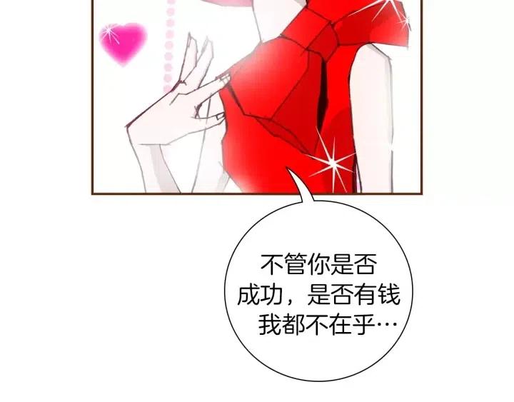 第77话 一号女嘉宾177