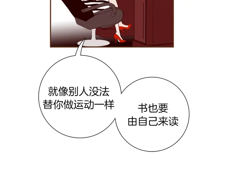 第147话 笨蛋54