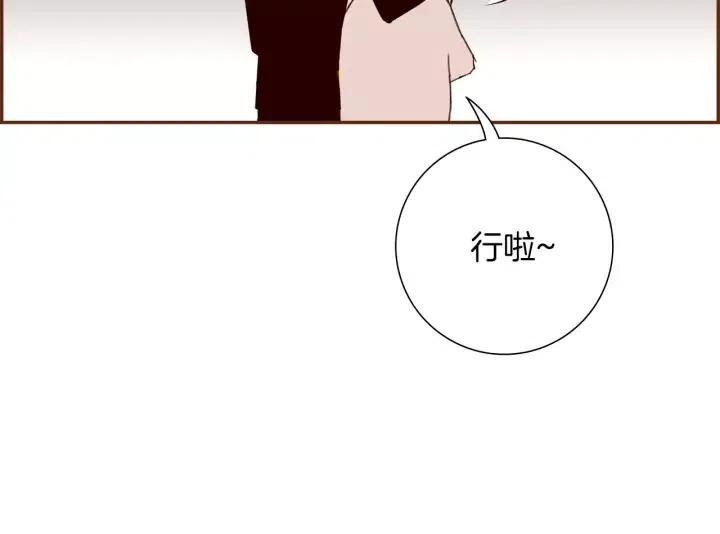 第67话 喜悦131