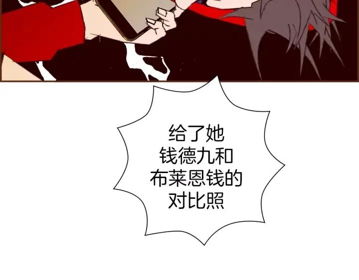 第68话 失误106