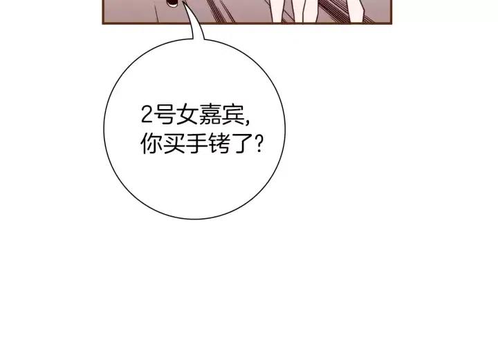 第93话 意想不到的卡片158