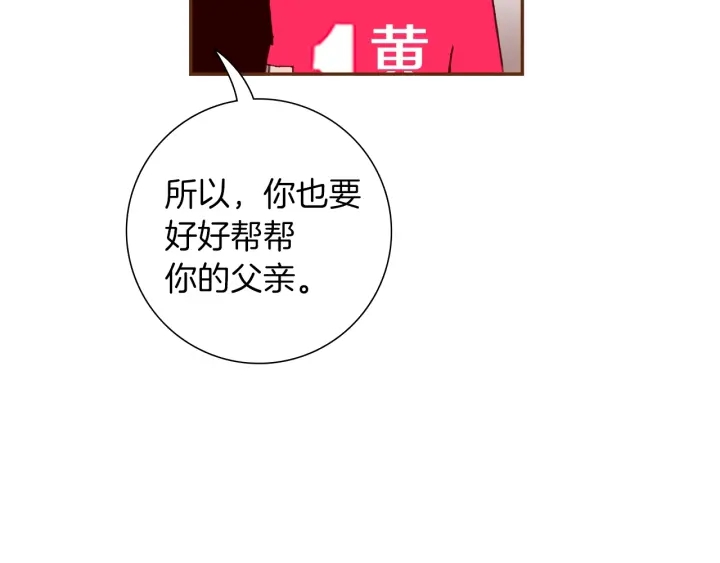 第165话 人情味89