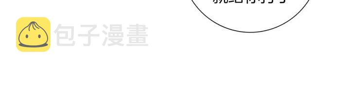 第78话 像傻瓜一样148