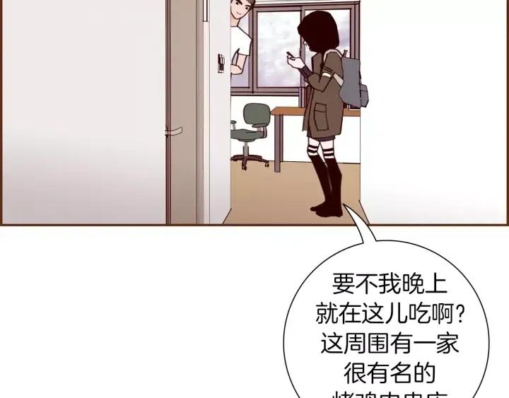 第68话 失误91