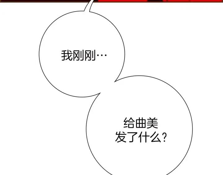 第68话 失误72