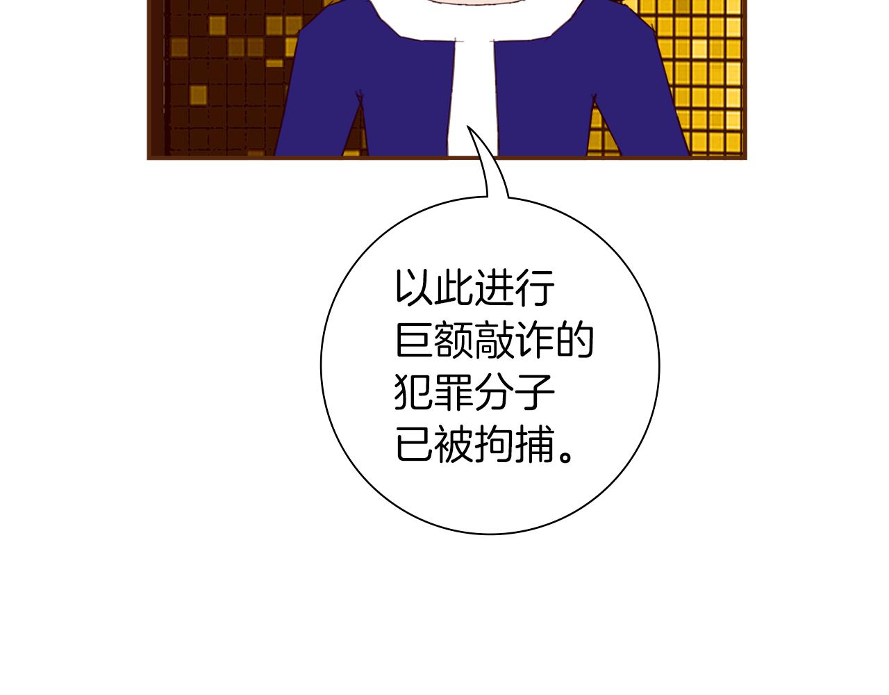 第181话 系统日志泄漏事件213
