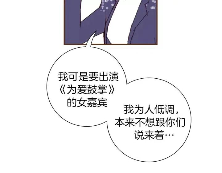 第74话 VIP127