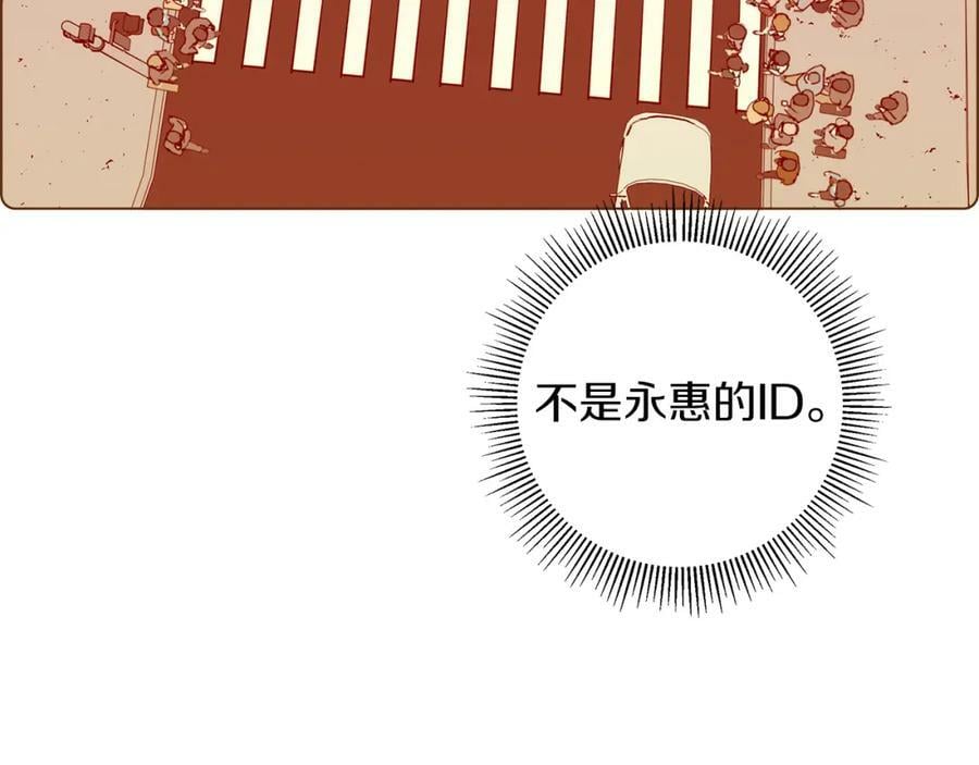第208话 HeartID183