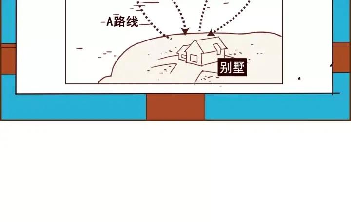 第96话 两个路线50