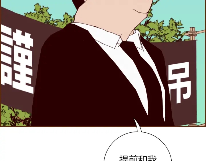第179话 早来的理由225