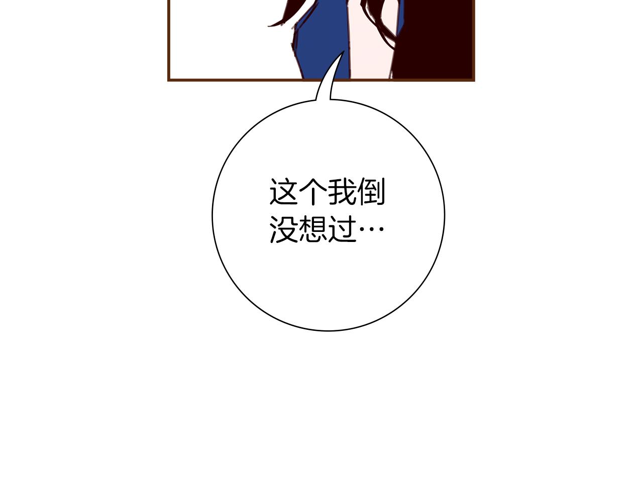 第198话 直播采访230