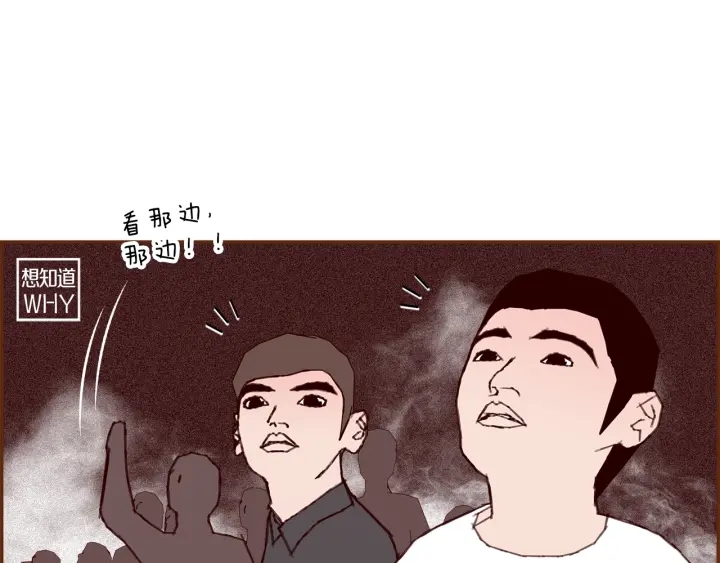 第163话 列表里的女人5