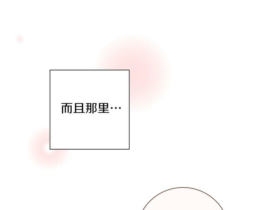 第209话 心脏183