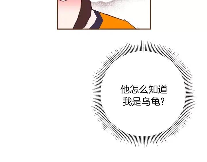 第91话 捷豹109