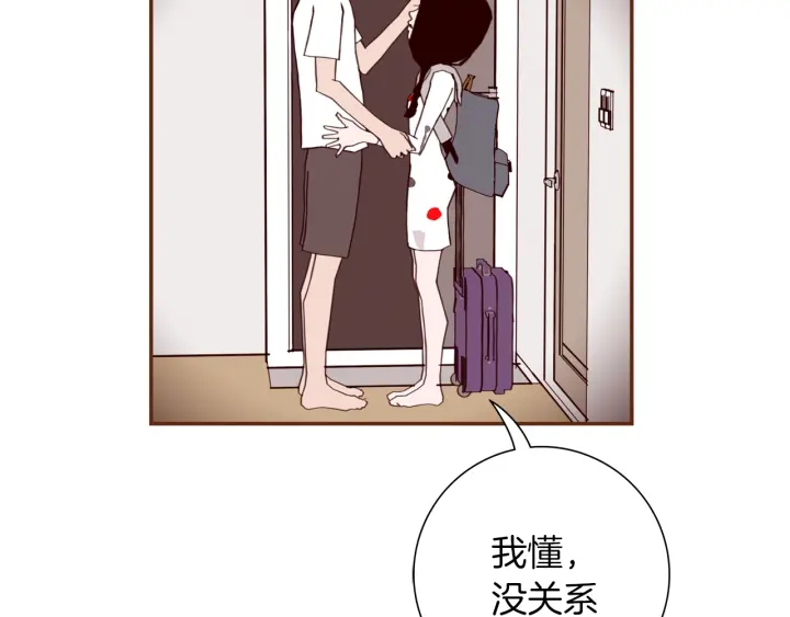 第136话 软弱无力123